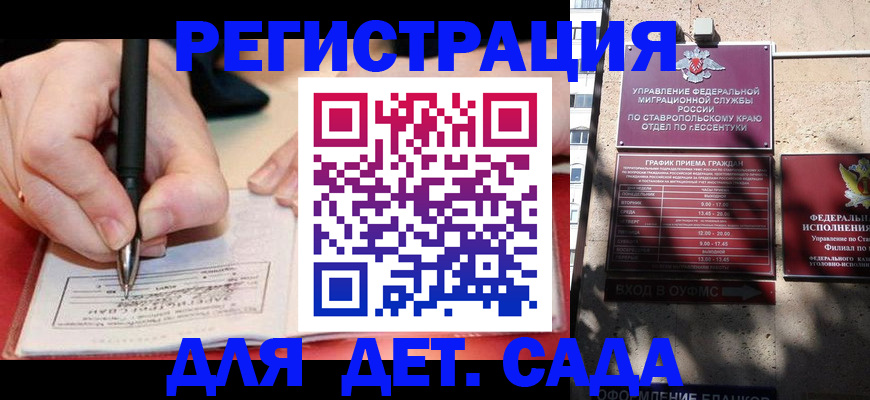 форма 3 в Закаменске